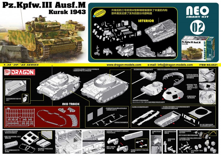 6521  1/35  Pz.Kpfw.III Ausf.M Kursk 1943 