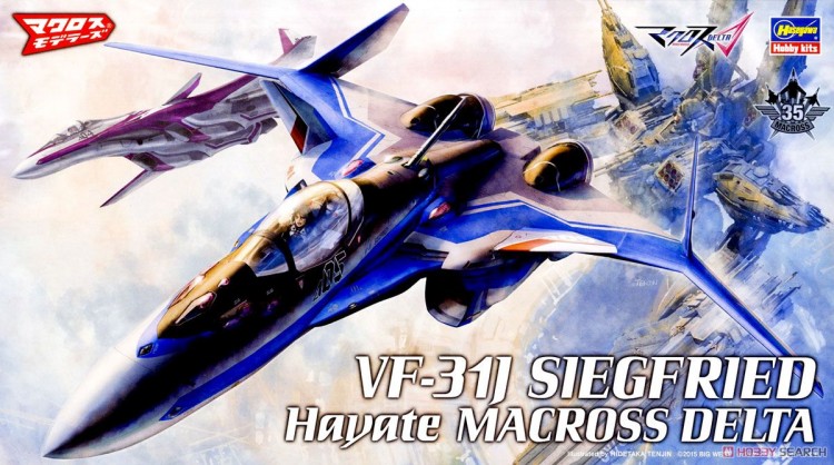 65729 1/72 VF-31J Siegfried Hayate"Macross Delta"