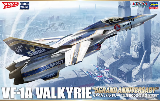 65879 1/48 Macross VF 1A Valkyrie quot 5 Grand Anniversary quot 65879 1/48 Macross VF 1A Valkyrie quot 5 Grand Anniversary quot