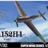 SWS2 1/32 немецкого истребителя Focke Wulf Ta152H1