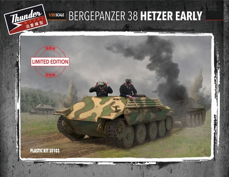 TM35103 1/35 Bergepanzer 38(t) Hetzer Early 