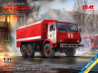  ICM 35003 1/35 AR-2 (43105) Пожарная машина 35003