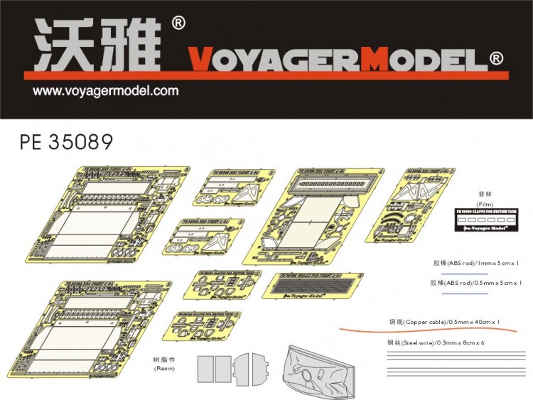 PE35089 1/35 Comet A-34 detail set Bronco 35010