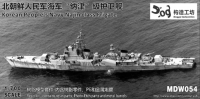 MDW-055 1/700 Фрегат Корейской народной армии класса "Назин"