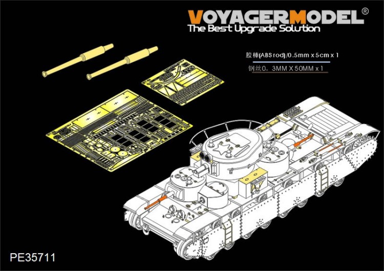 PE35711 1/35 WWII Russian T-35 Heavy Tank Basic (Gun barrel Include) (For HobbyBoss 83841)