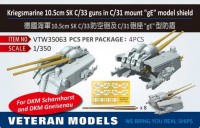 Veteran models VTW35063 KRIEGSAMRINE 10.5cm SK C/33 GUNS in C/31 MOUNT "gE" MODEL SHIELD 1/350