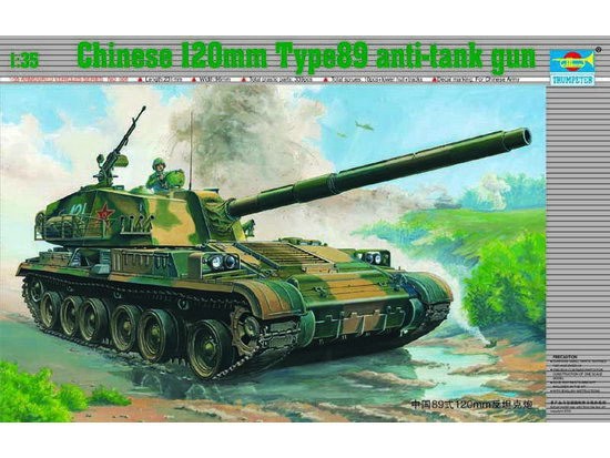 00306 1/35 Китайская противотанковая САУ PTZ 89