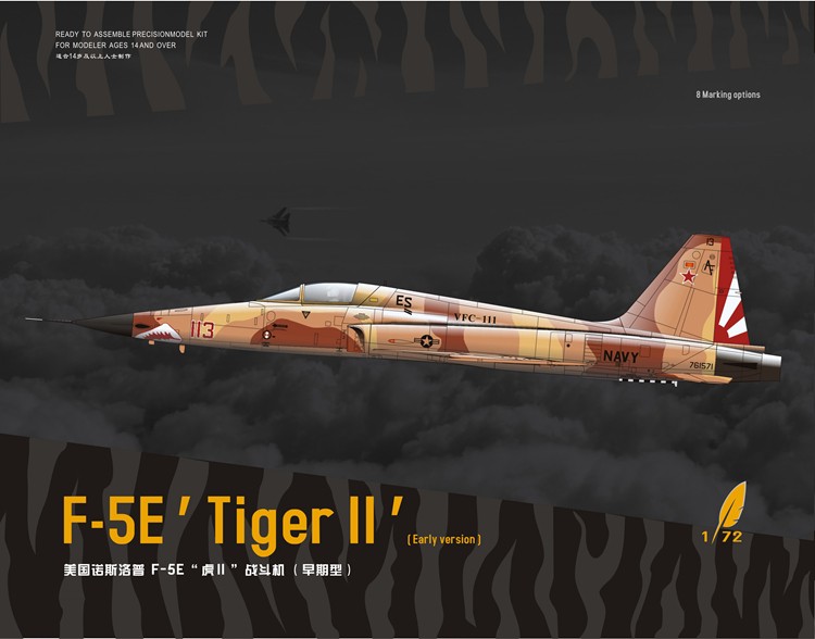 DM720013 1/72 Northrop F-5E 'Tiger II' Early Version