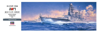 40024 1/350 IJN Battleship Nagato 1941