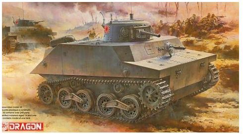 1/35 MONO MD-008 “Ka-Mi”