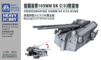 700003 1/700 Немецкая 105-мм зенитная пушка SK C/33 (двойная установка LC/31GE) 4