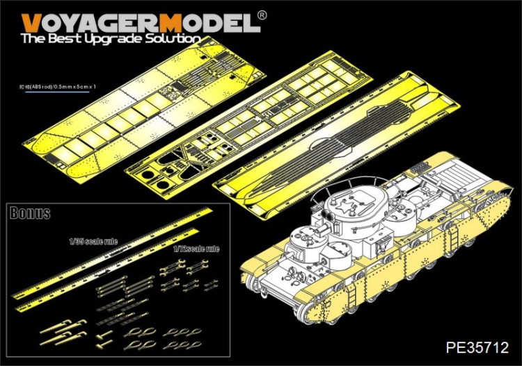 PE35712 1/35 WWII Russian T-35 Heavy Tank Fenders/Track Covers (For HobbyBoss 83841)