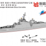  YM1015 1/700 Северокорейский лёгкий ракетный фрегат Nampo-B/Yalu River-class