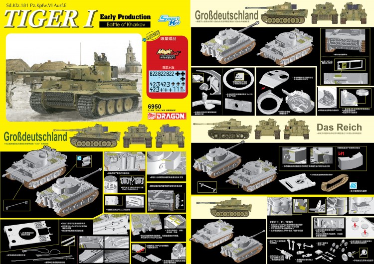 6950 1/35 Tiger I Early Production Battle of Kharkov