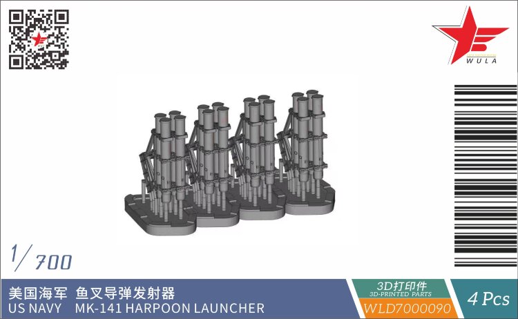 WLD7000090 1/700 Ula American Harpoon Missile Launcher 
