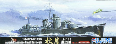 40095  1/700 Sea Way Model (EX) Series IJN Destroyer Akizuki/Teruzuki Completion/1942 2-ship Set