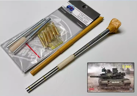 CYT281 1/35 T-80U на RFM-5105