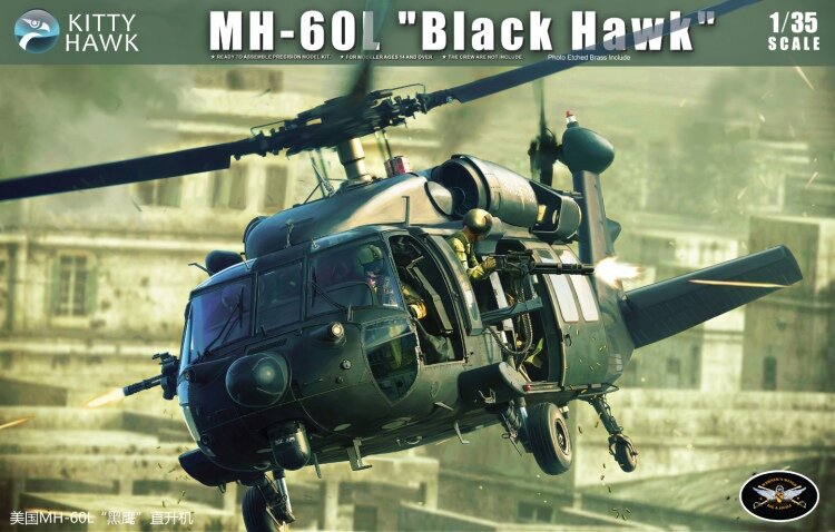 KH50005 1/35 MH-60L "Black Hawk" 