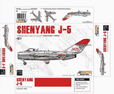  K48164 1/48 Китайский истребитель Shenyang J-5