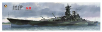 BELBV350908DX 1/350 JN Super Yamato Deluxe