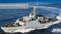 S124 1/700 HMS Tamar (River Class Offshore Patrol Vessel Batch 2)