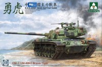 2090 1/35 R.O.C.ARMY CM-11 (M-48H) Brave Tiger MBT