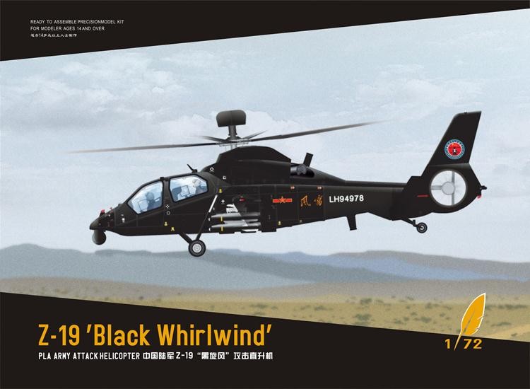 DM720011 1/72 Z-19 'Black Whirlwind' PLA Army Attack Helicopter