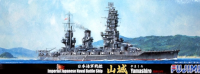 43112  1/700 Sea Way Model (EX) Series IJN Battleship Yamashiro 1944
