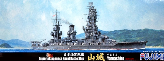 43112  1/700 Sea Way Model (EX) Series IJN Battleship Yamashiro 1944