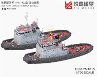 YM1013 1/700 Два российских портовых буксира проекта 192/192А