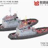 YM1013 1/700 Два российских портовых буксира проекта 192/192А