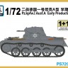 PS720090 1/72 Немецкий танк Pz.kpfw.I Ausf.A