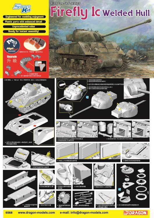 6568 1/35 Firefly Ic Welded Hull