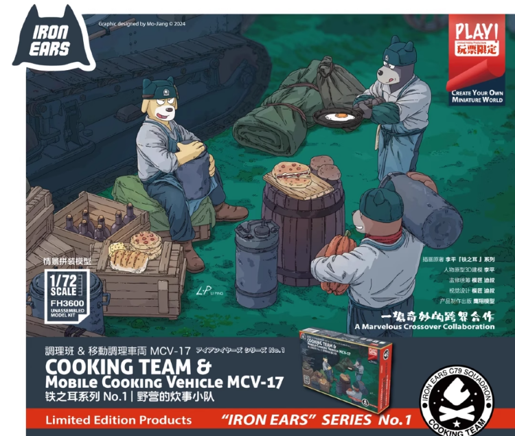 FH 3600 1/72 Cooking Team & Mobile Cooking Vehicle MCV-17