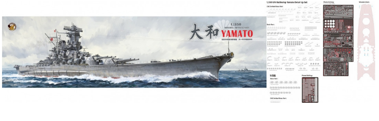 BELBV350902DX 1/350 Imperial Japanse Navy Yamato During Operation Ten-ichi-gō (Deluxe Kit)