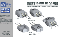 G700054 1/700 германская 150-мм корабельная пушка SK C/28 класса «Бисмарк», 6 шт