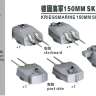 G700054 1/700 германская 150-мм корабельная пушка SK C/28 класса «Бисмарк», 6 шт