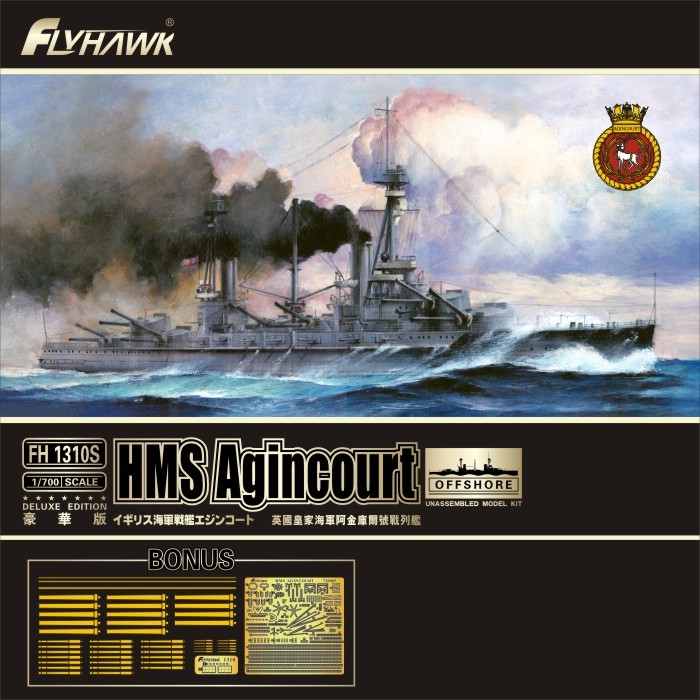FH1310S 1/700 Battleship HMS Agincourt (Deluxe edition)
