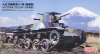  36501 1/35 IJN Type 95 Light Tank Ha-Go Late S/N 4335, Back in Japan in Dec. 2022