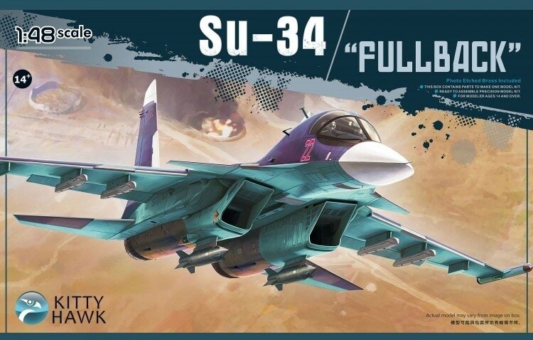 KH80141 Российский истребитель Су-34 1/48 (Смолянные сопла)
