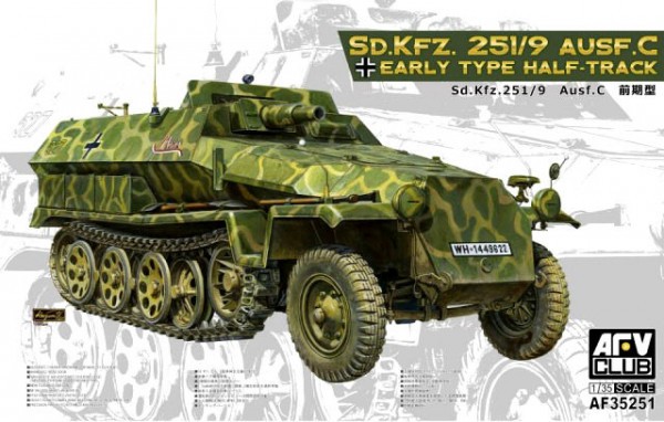 AF35251 1/35 Sd.Kfz. 251/9 \Ausf.C EARLY TYPE HALF-TRACK