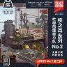 FH3601 1/72 Iron Ear 2 Busy Maintenance Team Series No.2