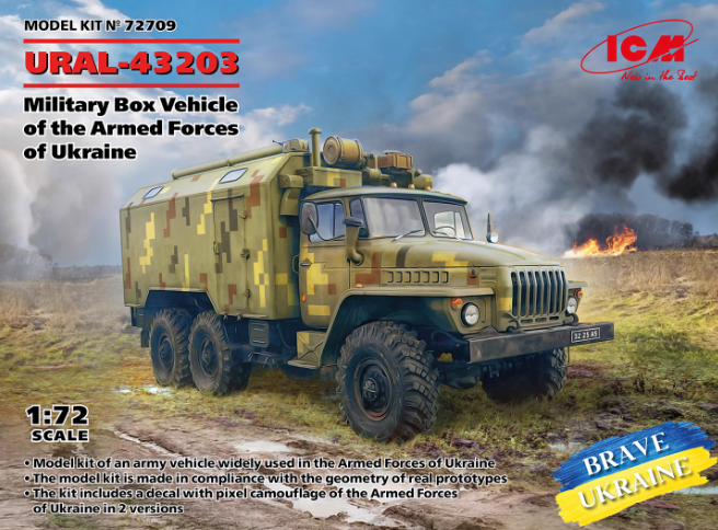 ICM 1/72 УРАЛ-43203 украинский грузовик-фургон 72709