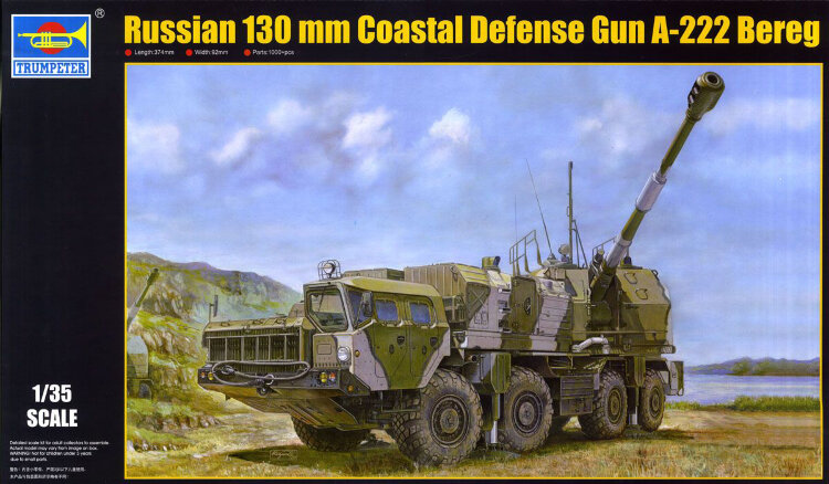 01036 1/35  А-222 «Берег»