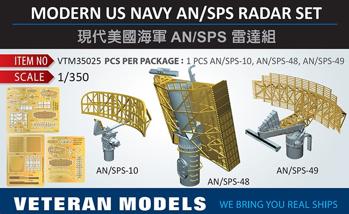 VTM35025 1/350 Modern US Navy ANSPS Radar Set