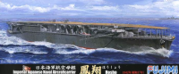 43329  1/700 Sea Way Model (EX) Series IJN Aircraft Carrier Akagi Starting the war