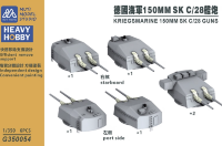 G350054 1/350 германская 150-мм корабельная пушка SK C/28 класса «Бисмарк», 6 орудий