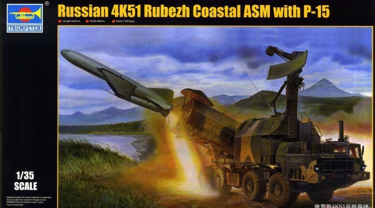 01035  Russian 4K51 Rubezh Coastal ASM with P-15  1/35