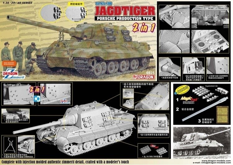 1/35 6925 + ствол метал+ MagicTrack+наборные траки