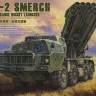 SS-009 1/35 RUSSIAN LONG-RANGE ROCKET LAUNCHER 9A52-2 SMERCH